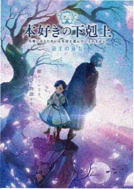 寄生兽 生命的准则