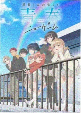 亚人
