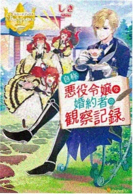 黑礁