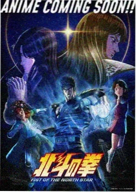 死囚乐园
