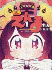 铳梦