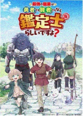 浪客剑心 追忆篇 OVA