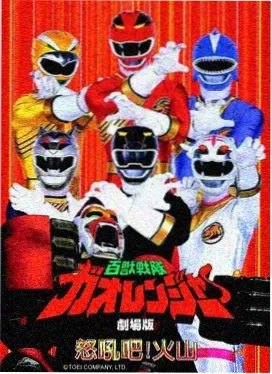 甲贺忍法帖 OVA