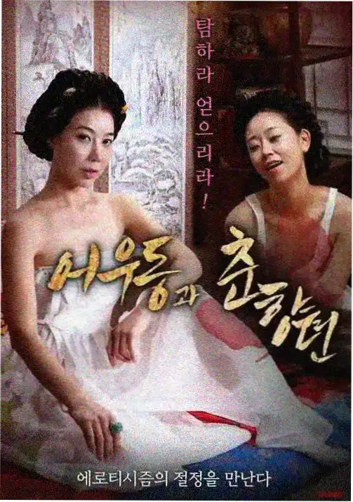 冥王计划