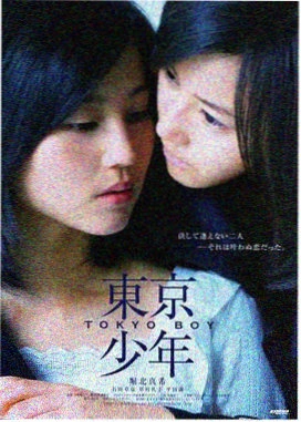 回忆三部曲